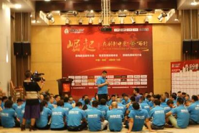 無聲的凝聚力  比克電器團隊“穿越火線”之旅