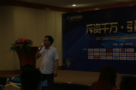 創意電器排兵布陣  發展規劃預見未來