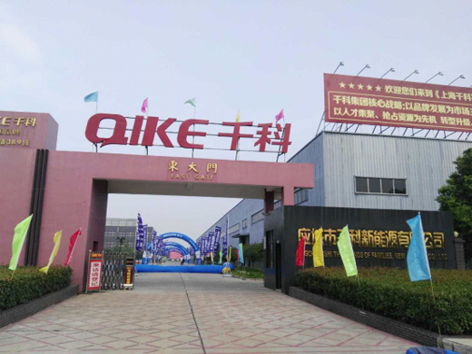 凝心聚力?創(chuàng)新蛻變 現代廚衛(wèi)空降湖北應城