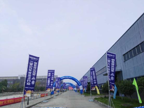 凝心聚力創品牌,同心同德謀現代