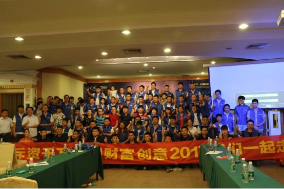 創意電器排兵布陣  發展規劃預見未來