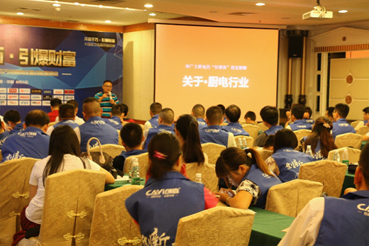 創意電器排兵布陣  發展規劃預見未來