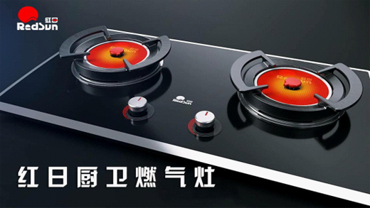 日出東方 紅日廚衛(wèi)央視展播強(qiáng)勢來襲