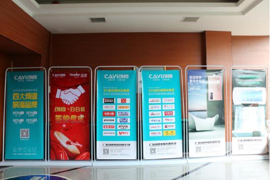 創新科技·創意電器 百萬經銷商運營戰略峰會