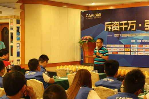 創意電器排兵布陣  發展規劃預見未來