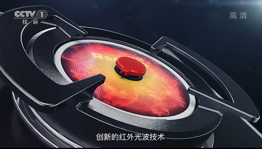 日出東方 紅日廚衛(wèi)央視展播強(qiáng)勢來襲