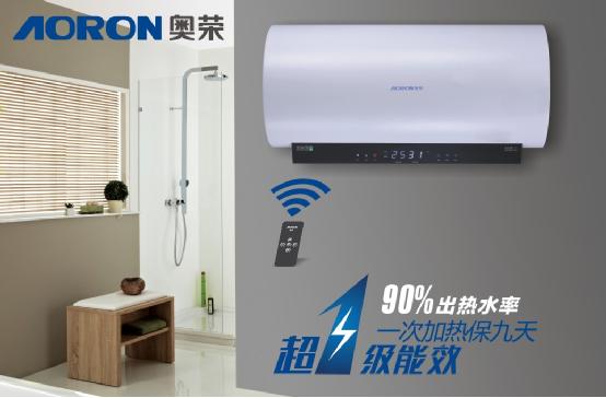 奧榮電器與央視聯盟 鑄就品牌輝煌