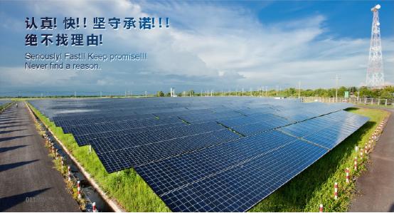 宇之源太陽能斬獲“十大品牌” 迎接智慧城市