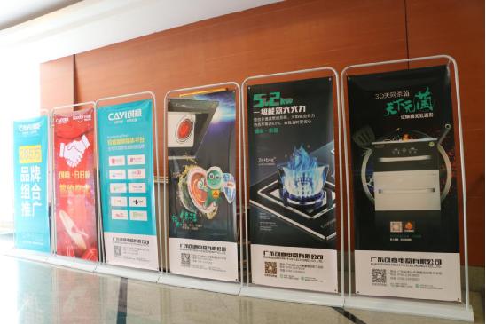 創新科技·創意電器 百萬經銷商運營戰略峰會