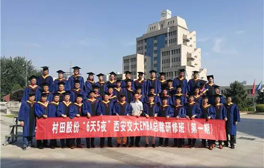 村田廖香強(qiáng):潛行變革 蝶變升級(jí)