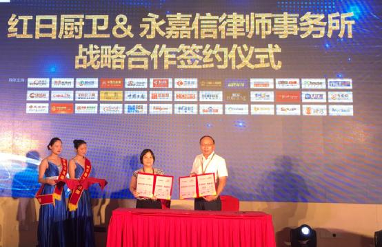 展望未來 紅日廚衛(wèi)積極打造一流專業(yè)品牌