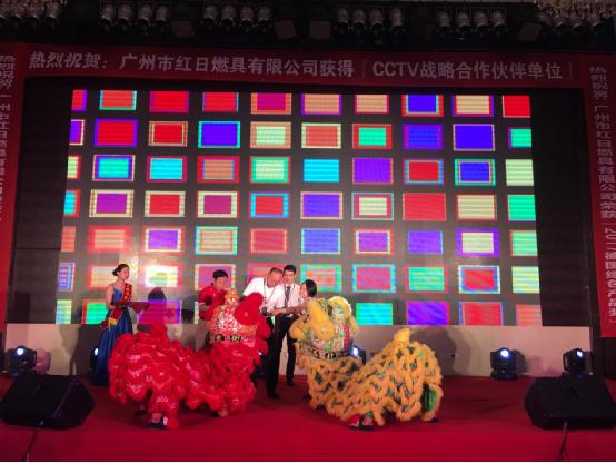 展望未來 紅日廚衛(wèi)積極打造一流專業(yè)品牌