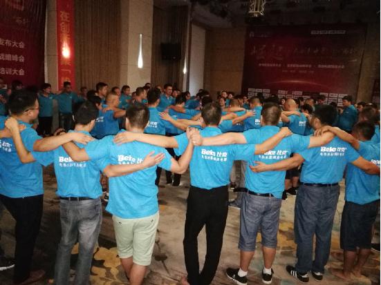 無聲的凝聚力 比克電器團隊“穿越火線”之旅