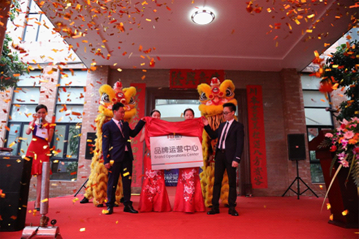 廚電新星——廣東慧百電器有限公司正式成立