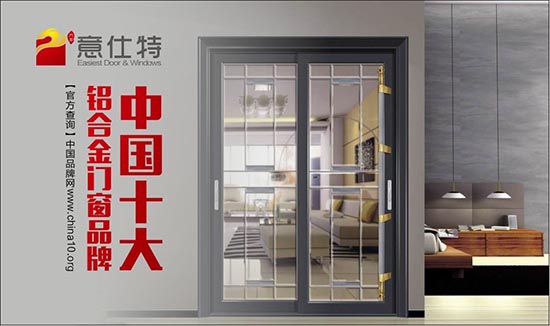 意仕特十大門窗:又一法寶——隔音斷橋門窗