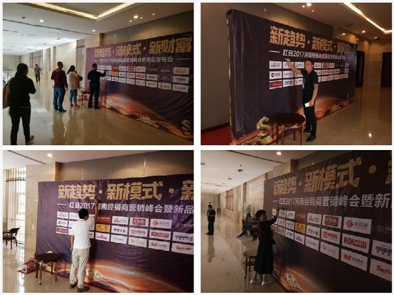 直擊2017紅日廚衛河南焦作新品發布會