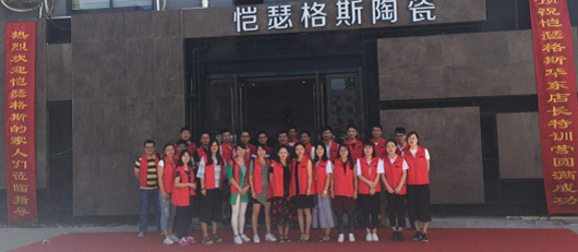 愷瑟格斯陶瓷特訓營 見證團隊與專業的力量