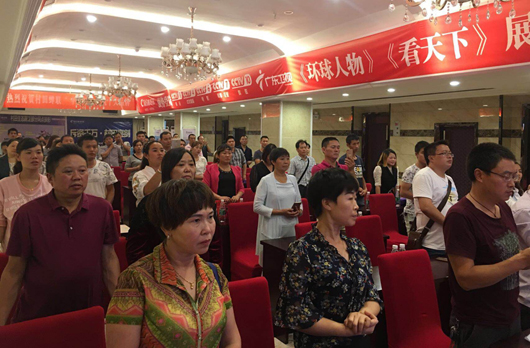 村田廚衛(wèi)2017達(dá)州區(qū)域秋季新品發(fā)布暨廠商聯(lián)誼會