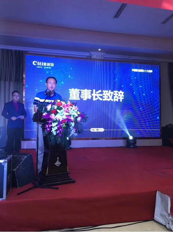 2017年村田廚衛(wèi)綿陽區(qū)域秋季新品發(fā)布暨廠商聯(lián)誼會(huì)