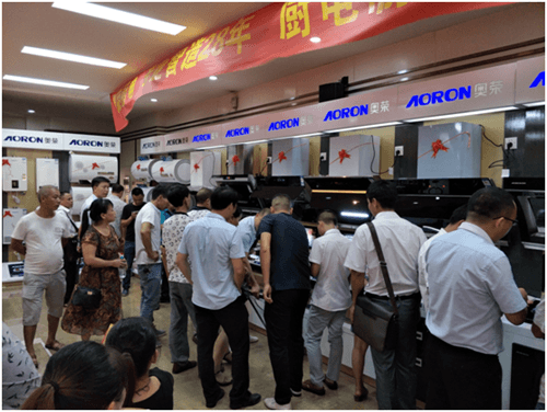 AORON奧榮電器贛州金秋財富會盛大開啟