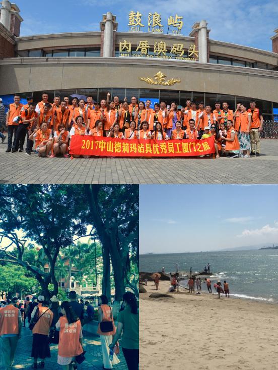 精神與身體在路上 德莉瑪淋浴房精英廈門游