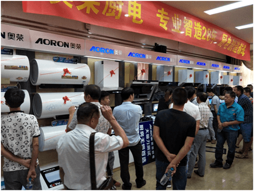 AORON奧榮電器贛州金秋財富會盛大開啟