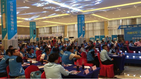 華碩廚衛武漢財富分享會 現場模擬實戰