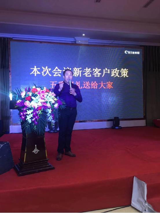 2017年村田廚衛(wèi)綿陽區(qū)域秋季新品發(fā)布暨廠商聯(lián)誼會(huì)