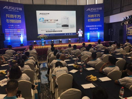 華碩廚衛(wèi)品牌戰(zhàn)略規(guī)劃 全新?tīng)I(yíng)銷(xiāo)模式