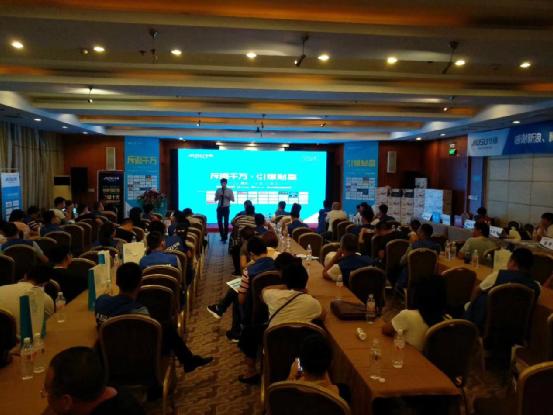 華碩廚衛戰鳶都 財富夢想在此起航