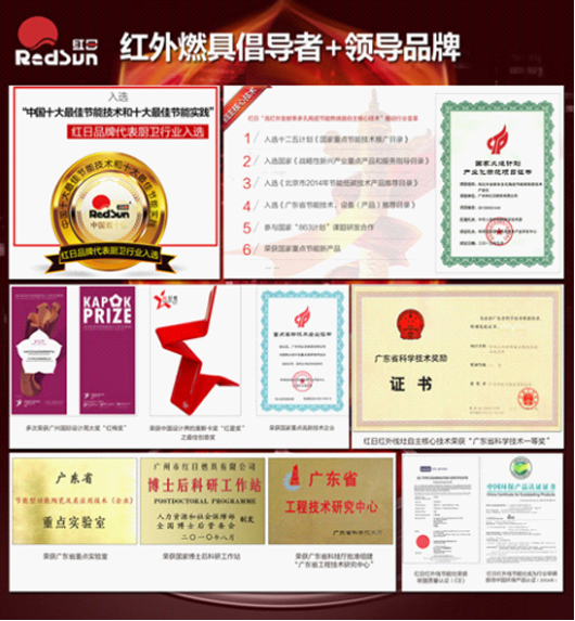 樹立國貨品牌維權(quán)新標(biāo)桿!紅日捍衛(wèi)知識(shí)產(chǎn)權(quán)