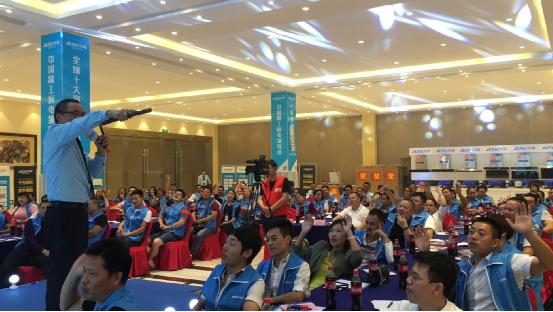 華碩廚衛武漢財富分享會 現場模擬實戰