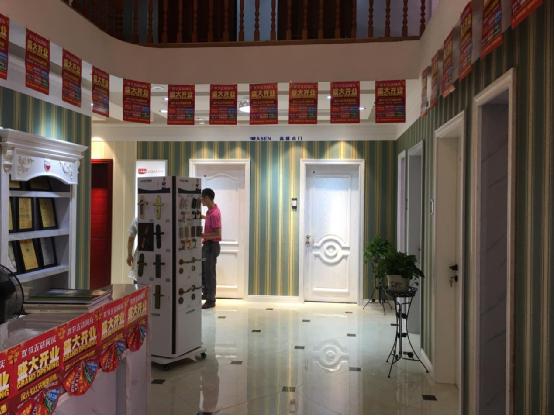 擴張終端網絡格局 意仕特江西遂川店隆重開業