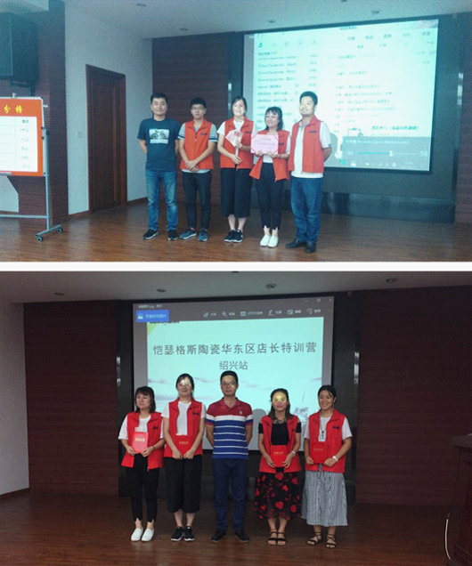 愷瑟格斯陶瓷特訓營 見證團隊與專業的力量