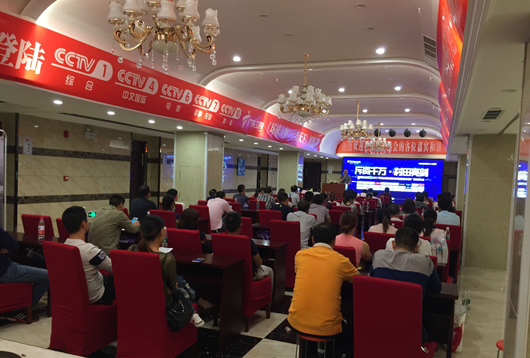 村田廚衛(wèi)2017達(dá)州區(qū)域秋季新品發(fā)布暨廠商聯(lián)誼會