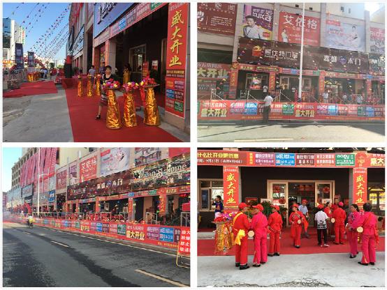 擴張終端網絡格局 意仕特江西遂川店隆重開業