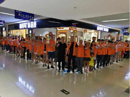 精神與身體在路上 德莉瑪淋浴房精英廈門游