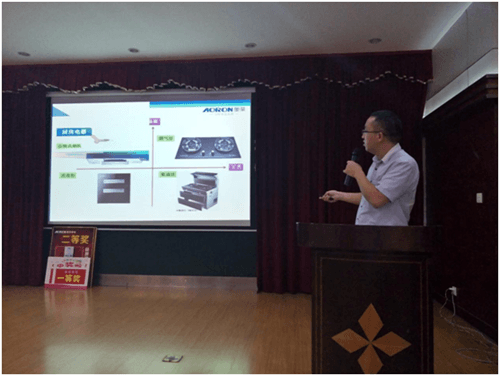 AORON奧榮電器贛州金秋財富會盛大開啟