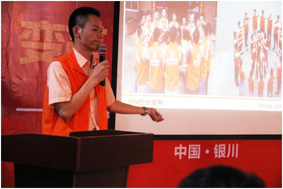 2017史麥斯電器營銷戰略 主動出擊全面升級