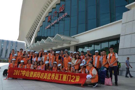 精神與身體在路上 德莉瑪淋浴房精英廈門游