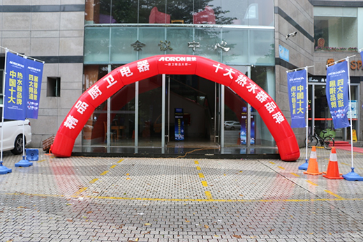 奧榮品牌營(yíng)銷戰(zhàn)略出新招 2018財(cái)富盛會(huì)大揭秘