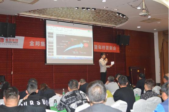 金邦集團(tuán)三大施工標(biāo)準(zhǔn) 構(gòu)建“完美”項(xiàng)目