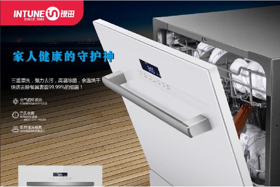 原來TA才是守護(hù)家人健康的小天使