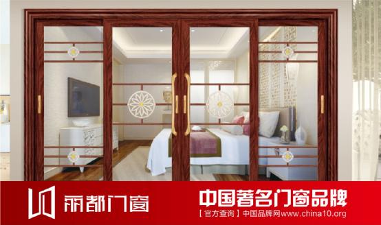 “十大品牌” 麗都門窗  質檢合格 權威認證