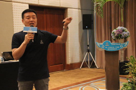 新起點新高度，中山市淋浴房協(xié)會年度總結(jié)大會起航