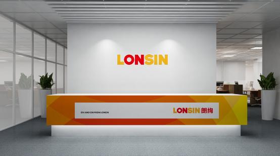 “LONSIN朗絢”電氣品牌項目 正式拉開帷幕