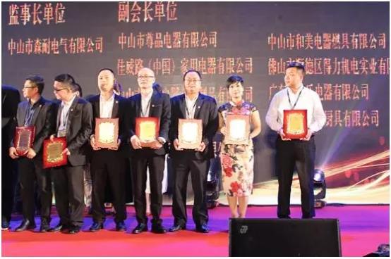 《匠無界·心向融》太太樂獲“廣東省櫥柜業商會電器專業副會長單位”榮稱