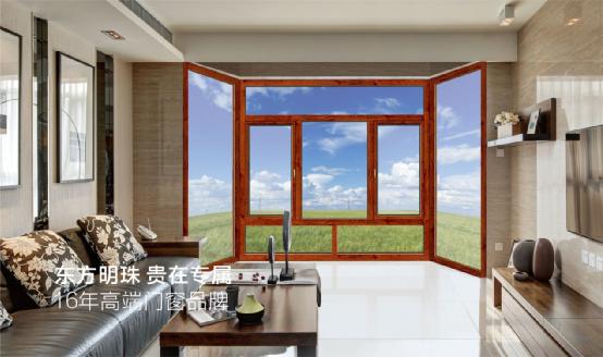 明珠創展門窗：榮譽終將留給有實力的品牌