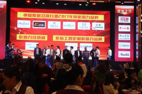 “影響力品牌”榮譽(yù)加冕 五光十色照明閃耀再啟