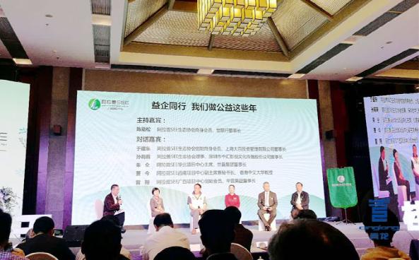 青龍董事長成為“阿拉善SEE”廣西項目中心創始成員